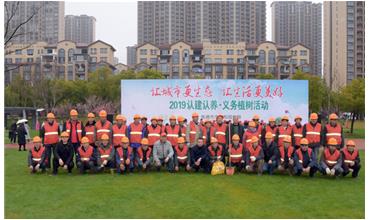 植樹成蔭，造林成森，全民義務植樹活動在各項目部開展