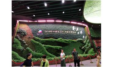 2019北京世園會(huì)，我們來(lái)啦