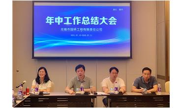 牢記初心使命，踐行紅船精神，咬定目標不放松